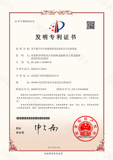 a634fdce933a5c272306f3744c17617e 问鼎国际(中国区) - 官方网站