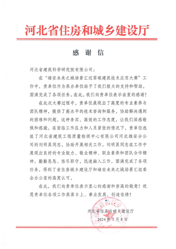 5c9060f63a47c218159e8f1b7f845e88 问鼎国际(中国区) - 官方网站