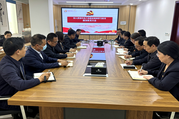 问鼎国际(中国区) - 官方网站