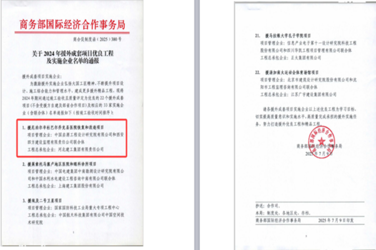 问鼎国际(中国区) - 官方网站