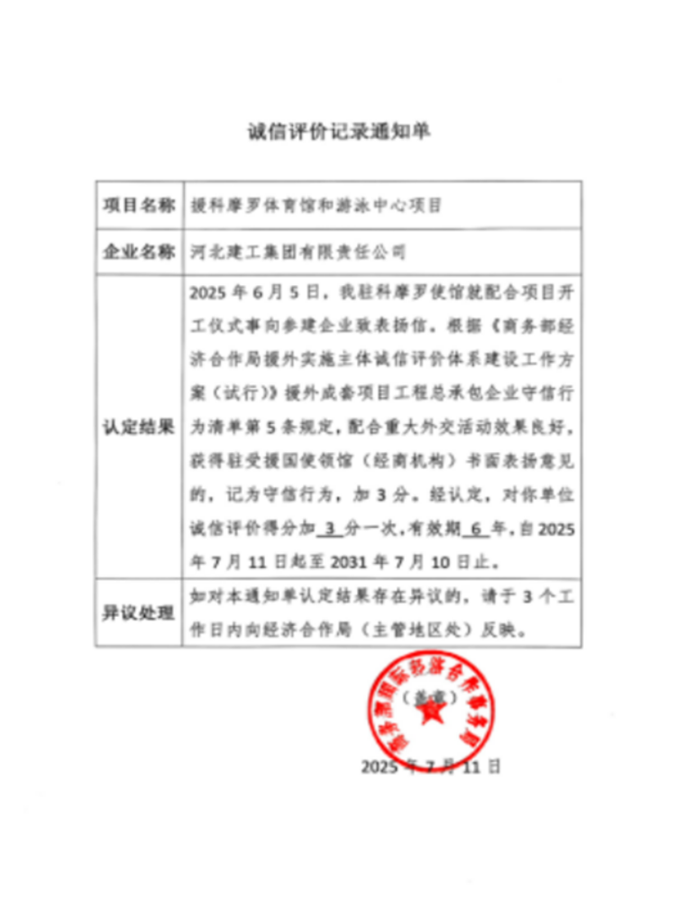 问鼎国际(中国区) - 官方网站