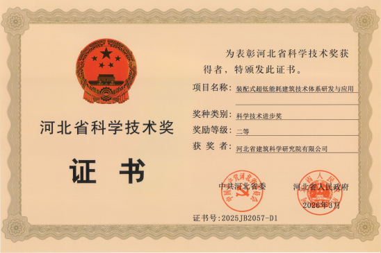 问鼎国际(中国区) - 官方网站