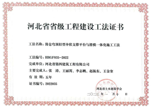 问鼎国际(中国区) - 官方网站