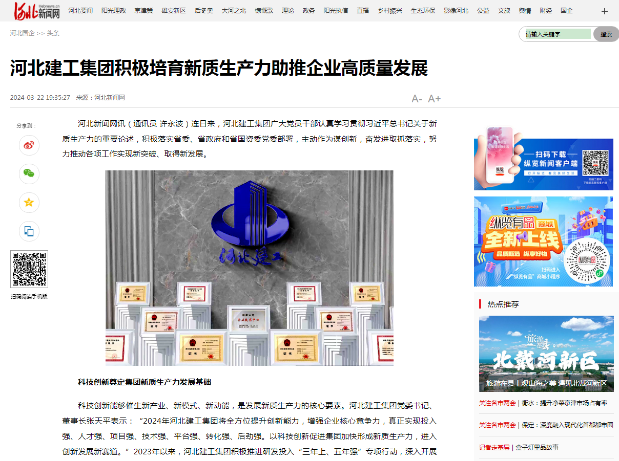 4dee3f54f79a77bc9f463e21fbeeeff2 问鼎国际(中国区) - 官方网站
