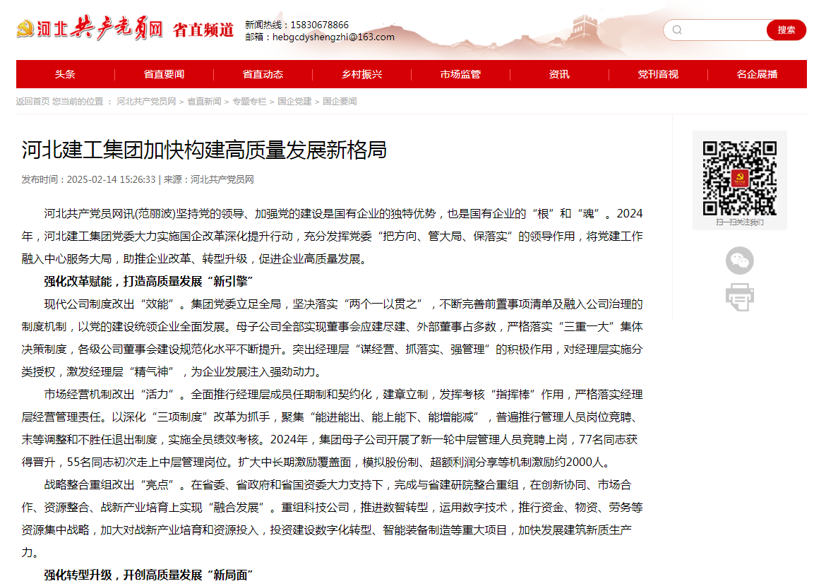 问鼎国际(中国区) - 官方网站