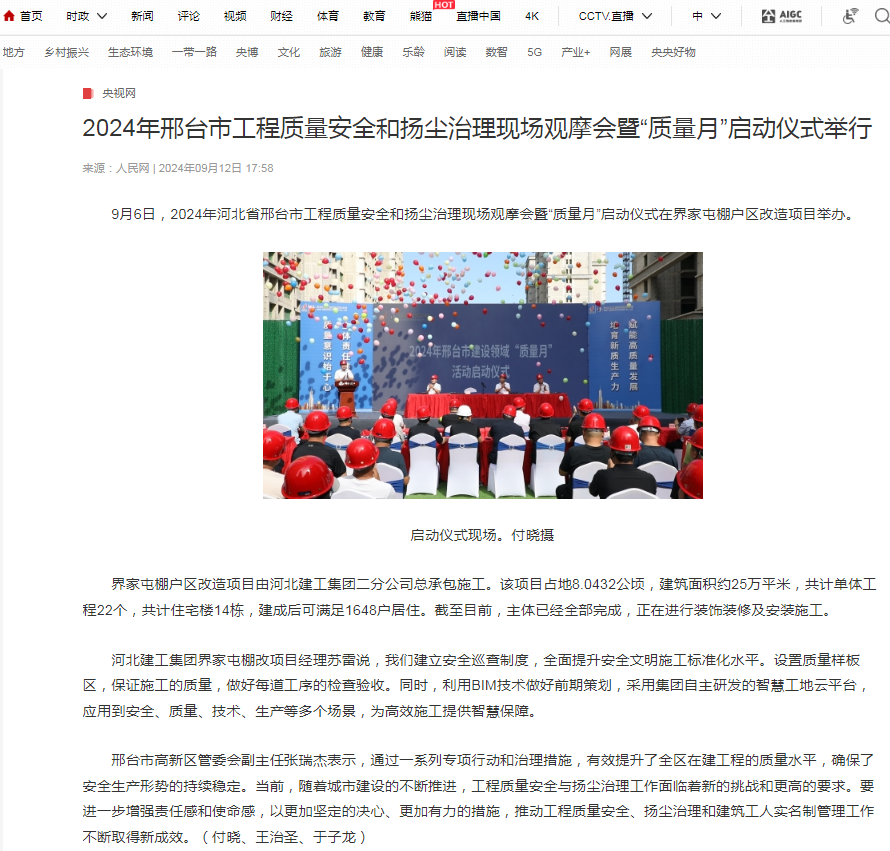 问鼎国际(中国区) - 官方网站