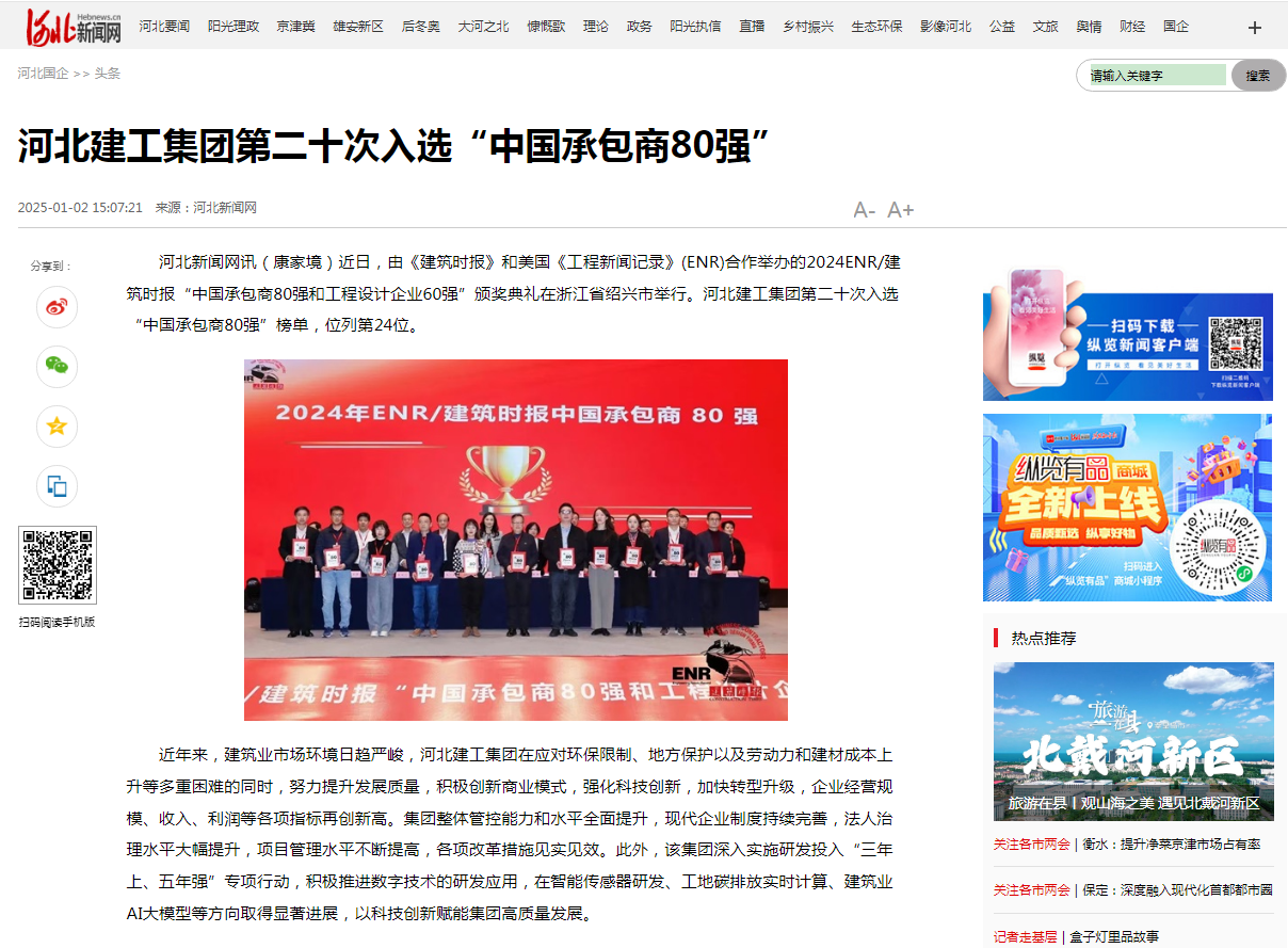 问鼎国际(中国区) - 官方网站