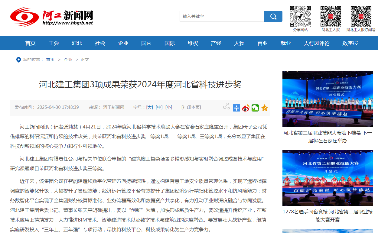 问鼎国际(中国区) - 官方网站