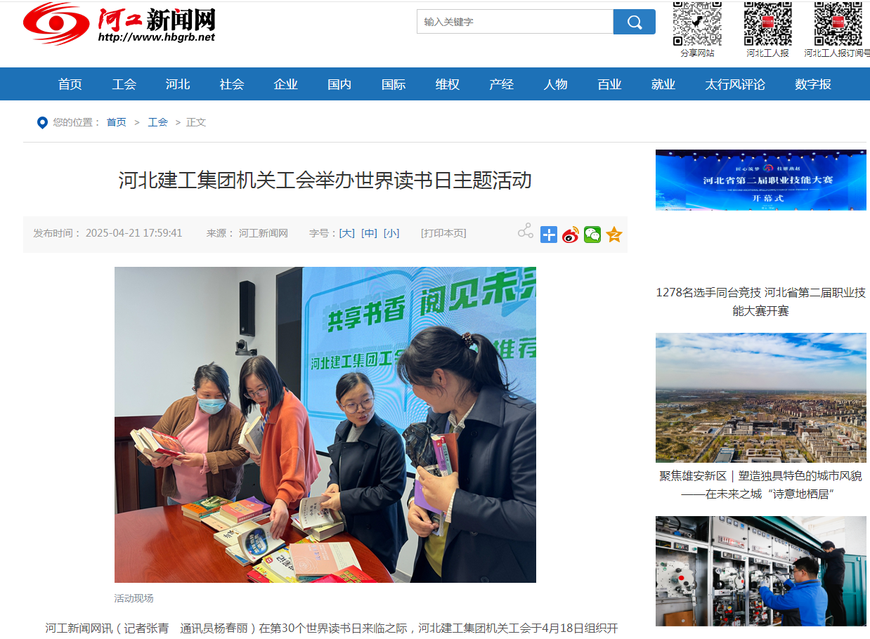 问鼎国际(中国区) - 官方网站