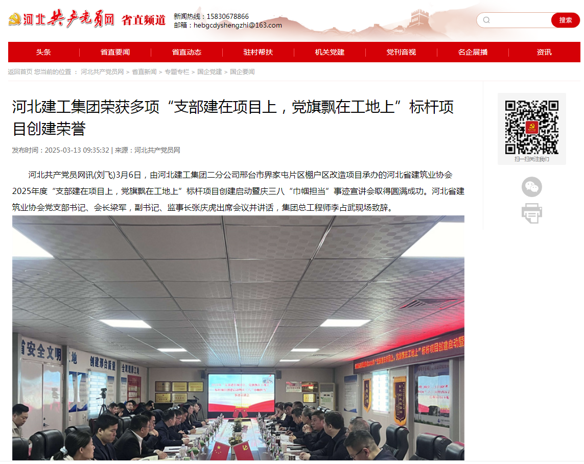 问鼎国际(中国区) - 官方网站