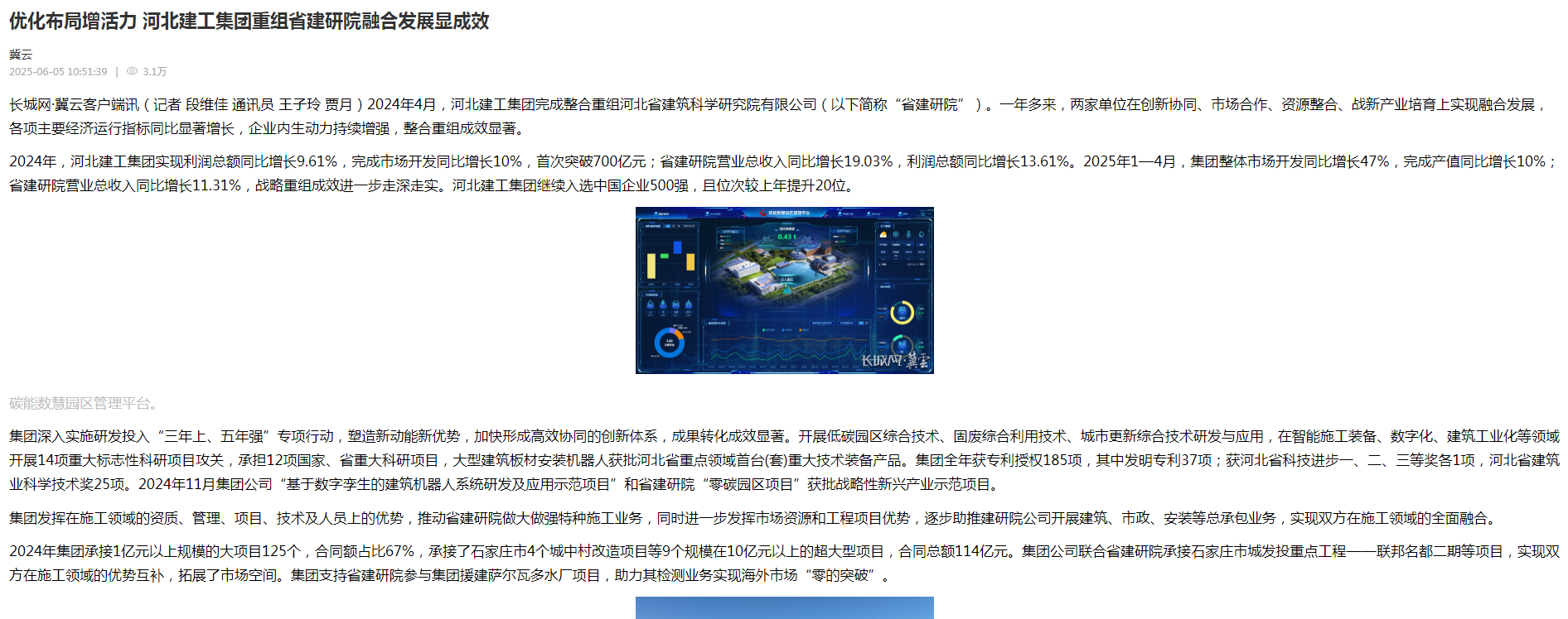 问鼎国际(中国区) - 官方网站