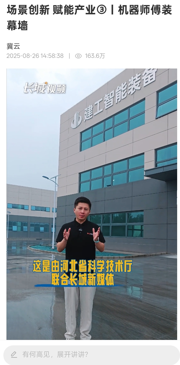 问鼎国际(中国区) - 官方网站