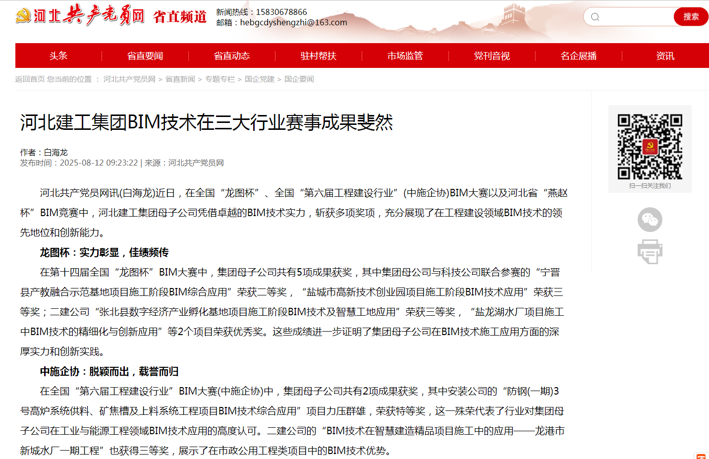 问鼎国际(中国区) - 官方网站