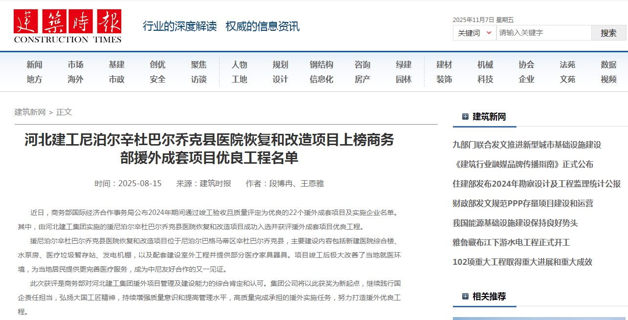 问鼎国际(中国区) - 官方网站