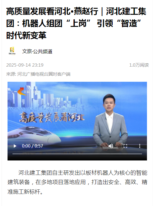问鼎国际(中国区) - 官方网站