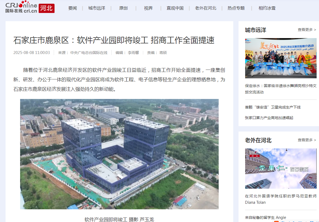 问鼎国际(中国区) - 官方网站