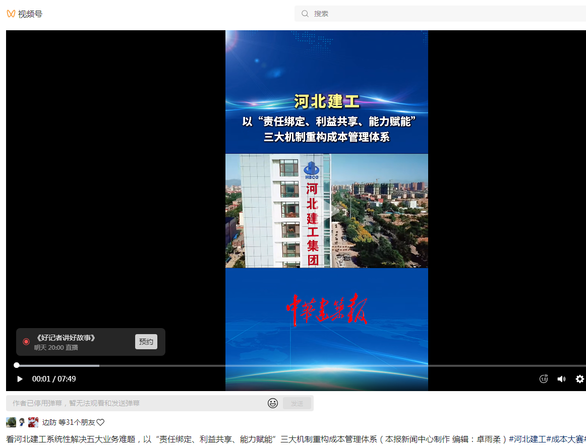 问鼎国际(中国区) - 官方网站