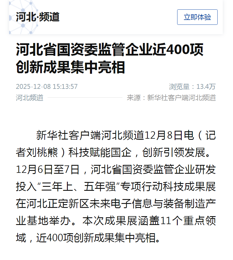 1e245d7acddfb967162cea0837b76f73 问鼎国际(中国区) - 官方网站