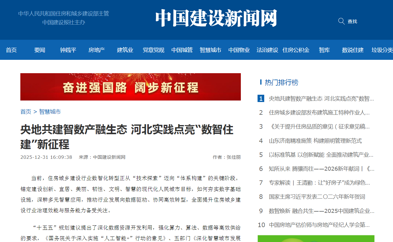 问鼎国际(中国区) - 官方网站