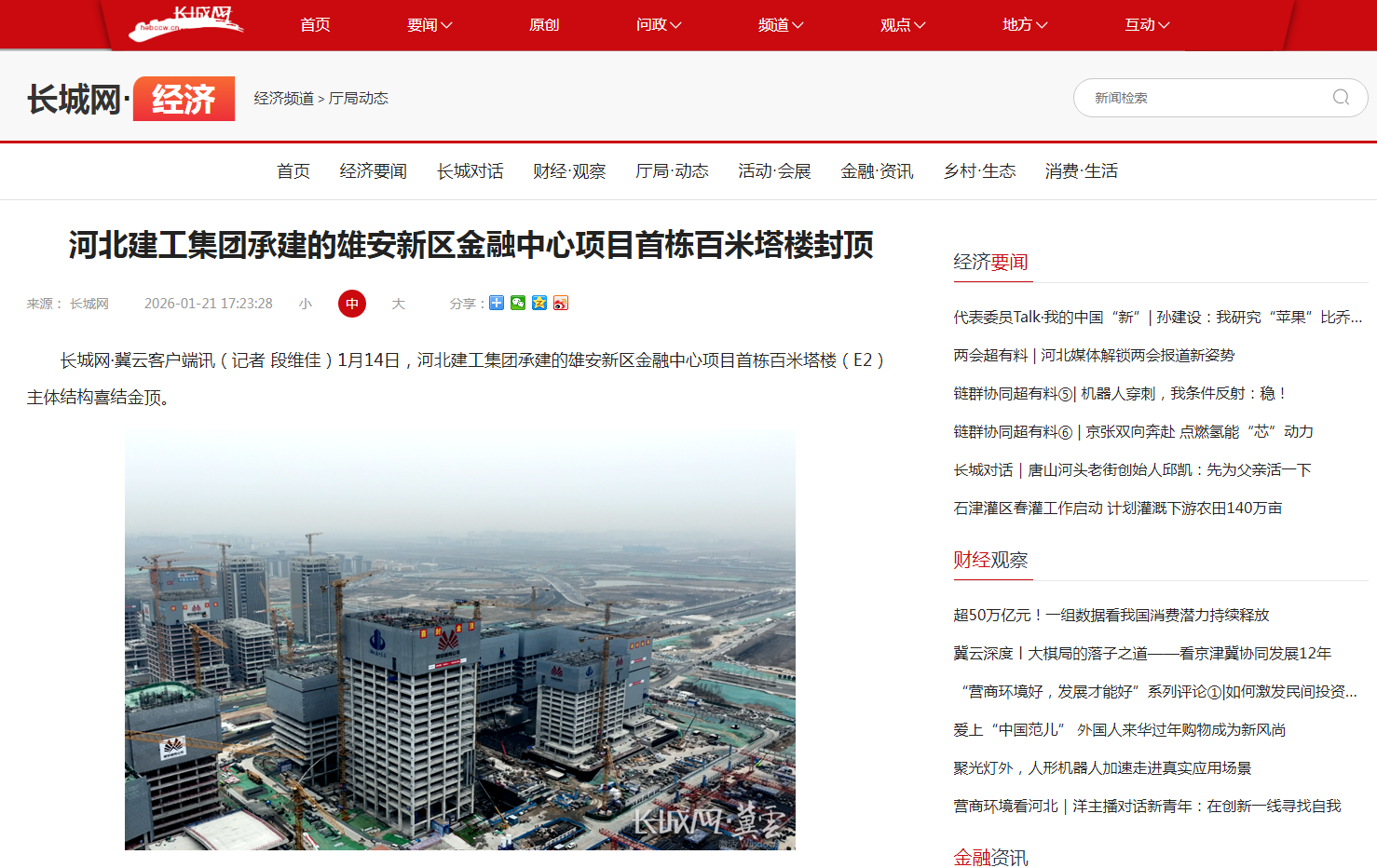 026eb67048cea59ef9cb26af357fc695 问鼎国际(中国区) - 官方网站