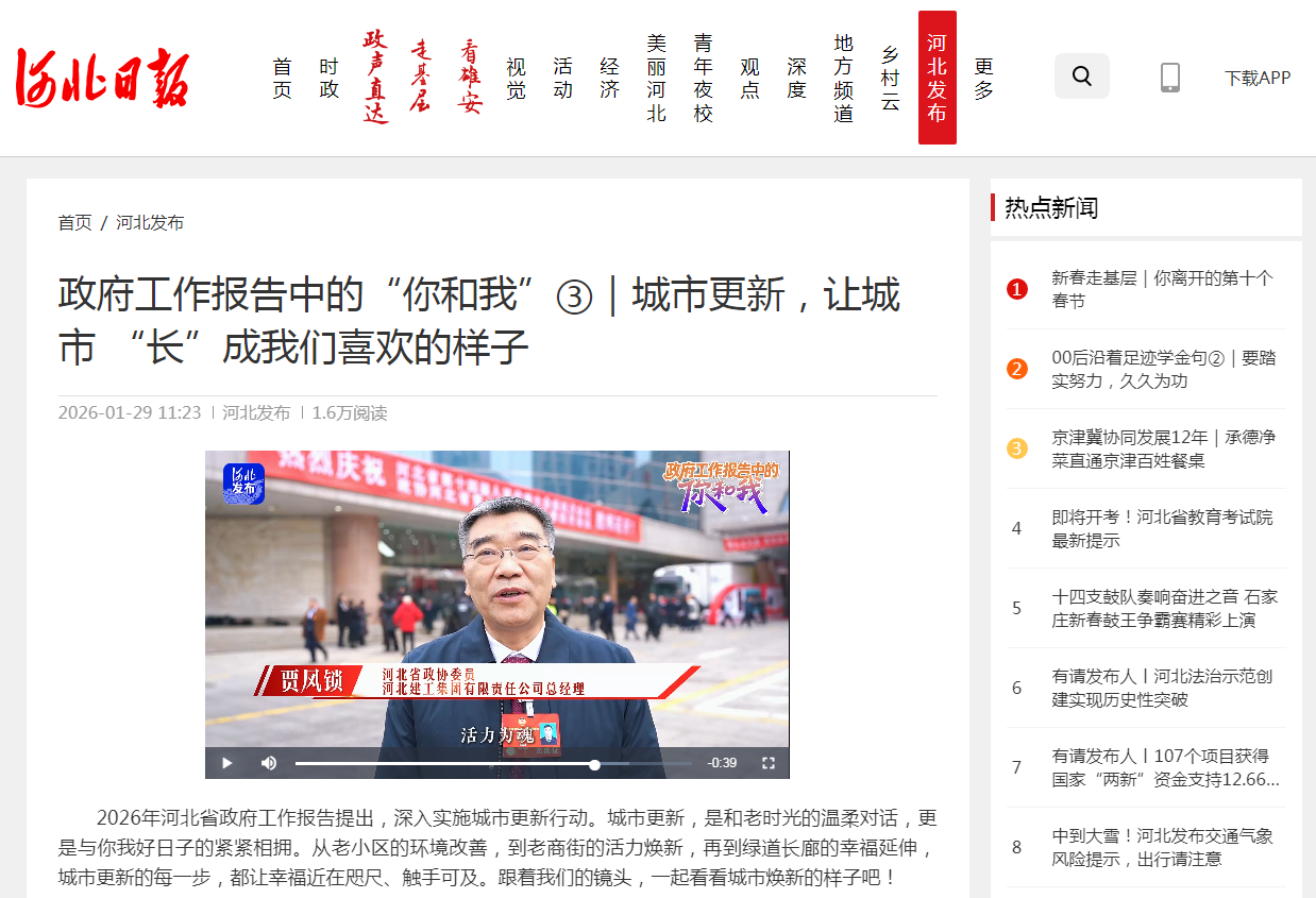 24b6b726f31f02035f02299c9eeebeb6 问鼎国际(中国区) - 官方网站