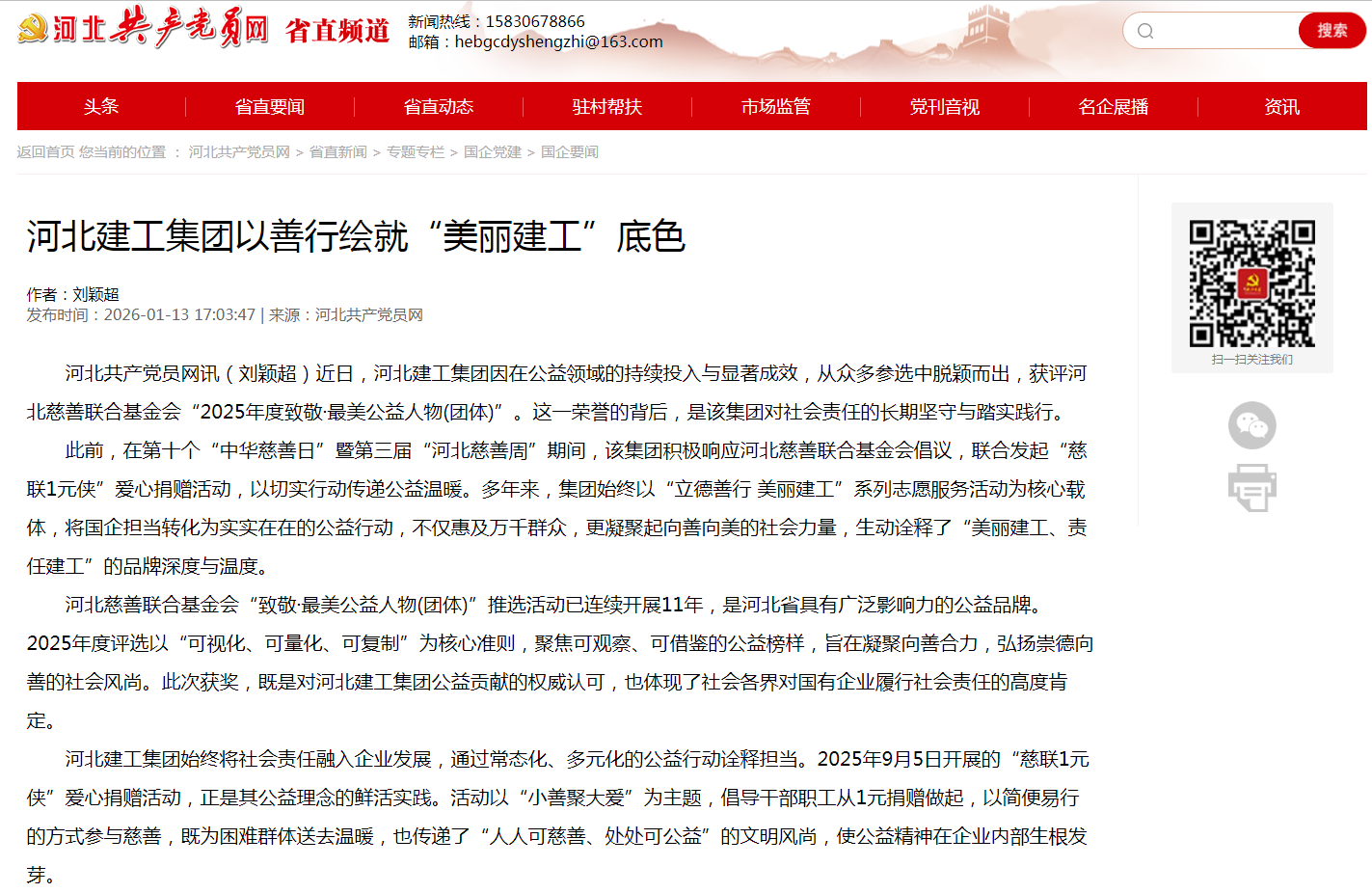 7d2902bd3765355e7b3143191265c9d8 问鼎国际(中国区) - 官方网站