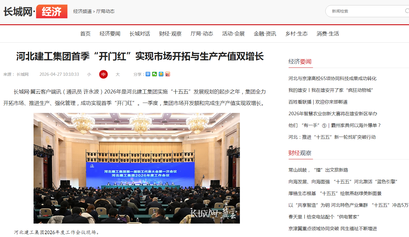 dbb9e9d46e232e46003e739ddd340525 问鼎国际(中国区) - 官方网站
